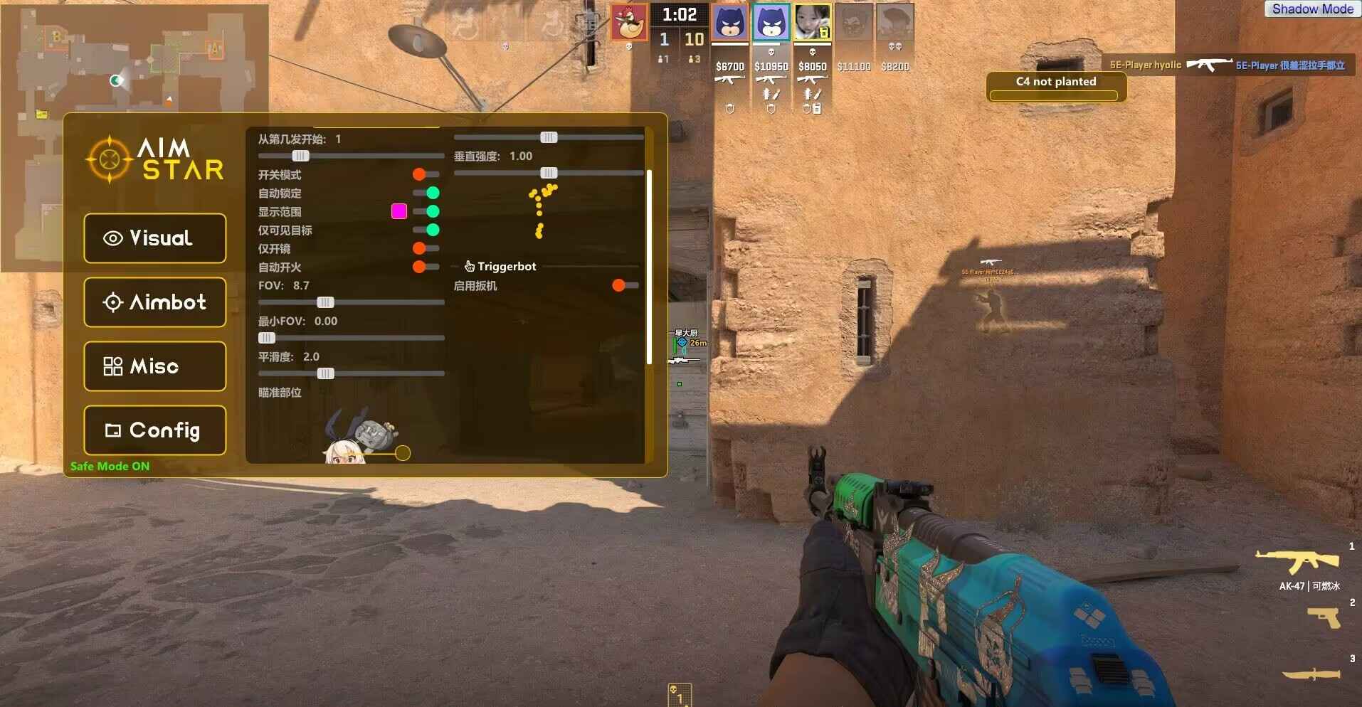 CS2-Aimstar多功能自瞄/透视/压枪/雷达/扳机辅助 第1张 CS2-Aimstar多功能自瞄/透视/压枪/雷达/扳机辅助 第1张