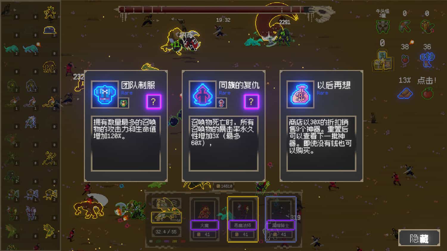 召唤兽/Summonsters 第3张 召唤兽/Summonsters 第3张