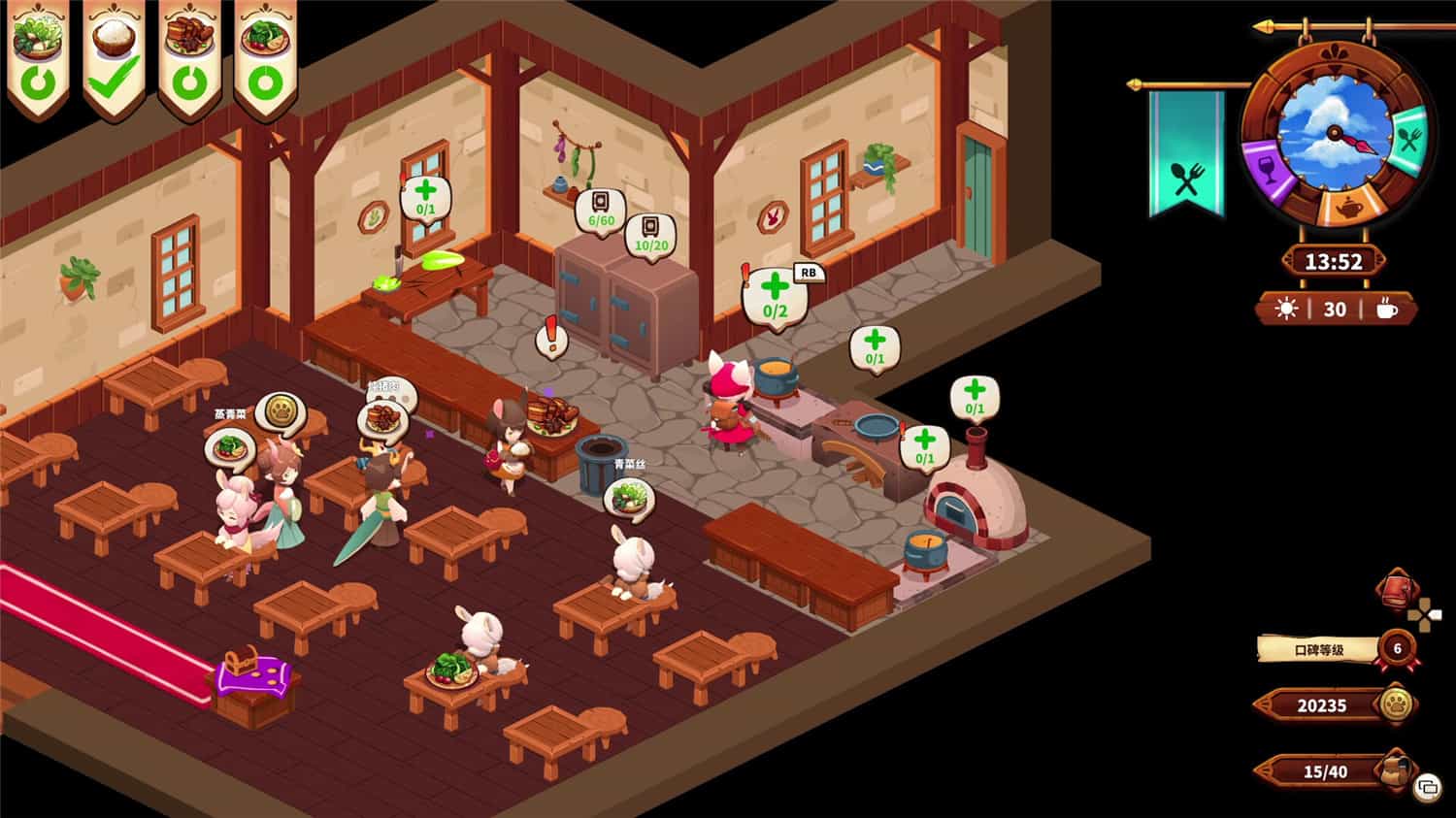 料理师/Cuisineer 第3张 料理师/Cuisineer 第3张