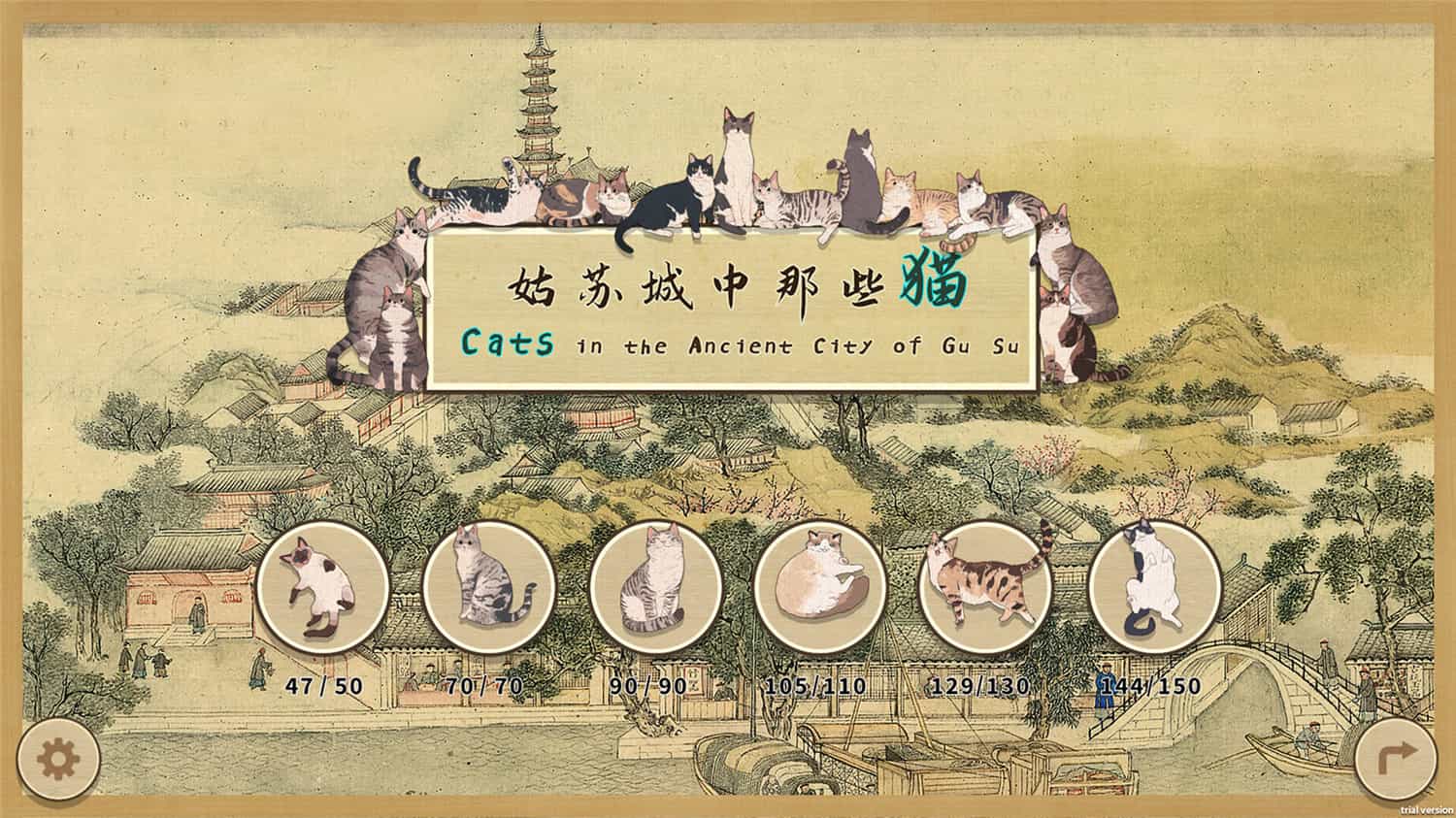 姑苏城中那些猫/Cats in the Ancient City of Gu Su 第3张 姑苏城中那些猫/Cats in the Ancient City of Gu Su 第3张