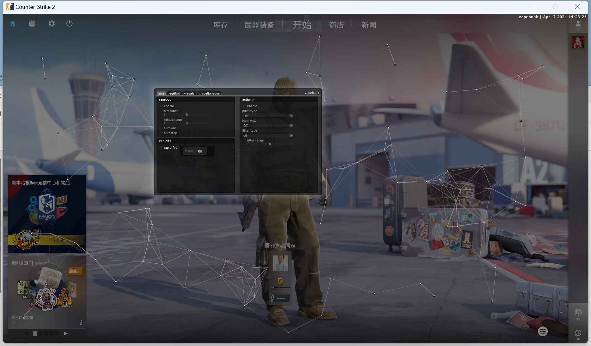 CS2-Vapehook自瞄透视多功能 第1张 CS2-Vapehook自瞄透视多功能 第1张