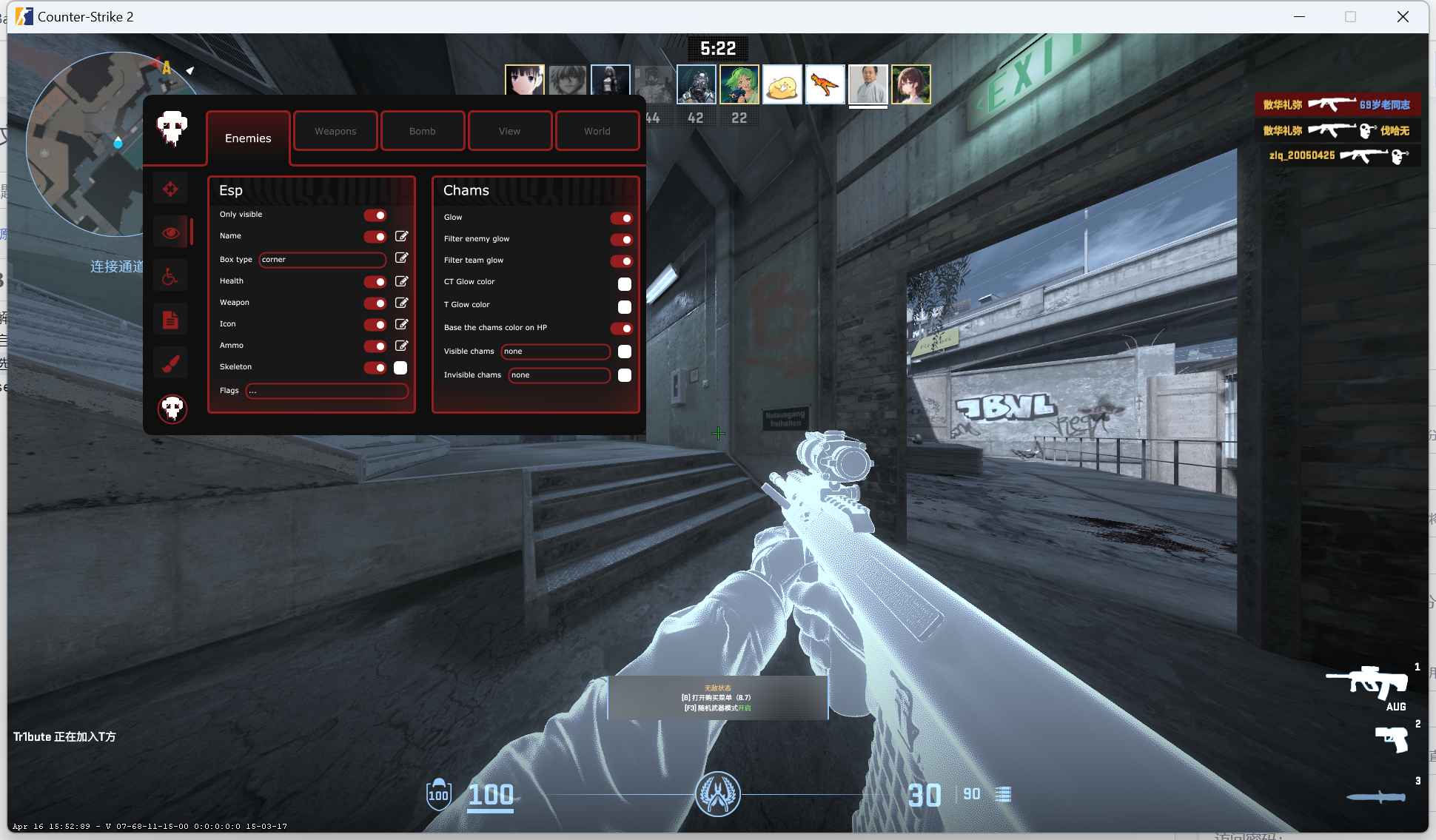 CS2-en1gma.tech自瞄透视换肤破解版 第1张 CS2-en1gma.tech自瞄透视换肤破解版 第1张