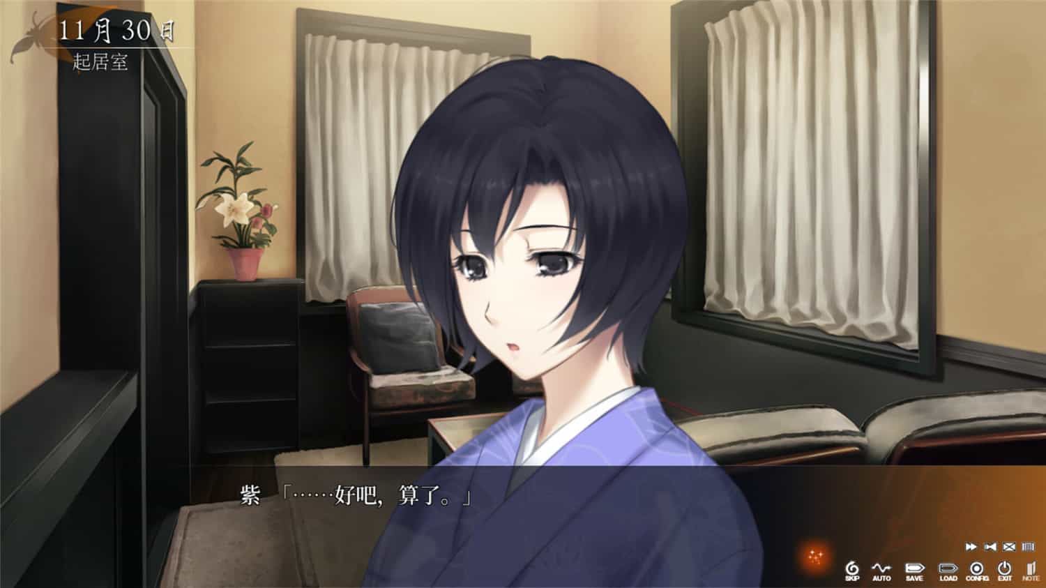 虚之少女/The Shell Part II: Purgatorio 第1张 虚之少女/The Shell Part II: Purgatorio 第1张