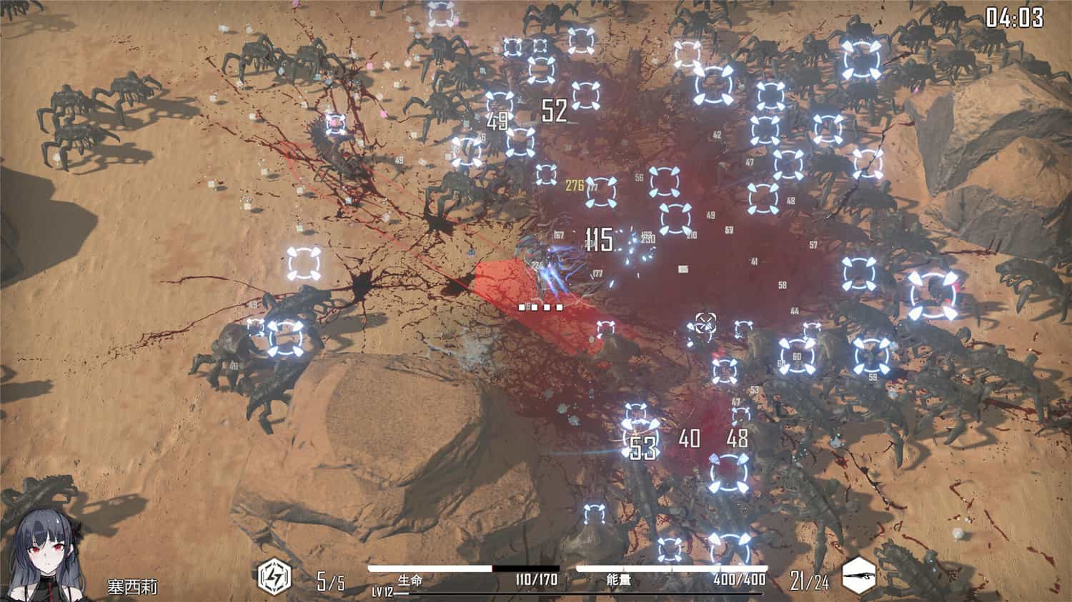 《重装岚影》V1.055官中简体|容量8GB  第1张