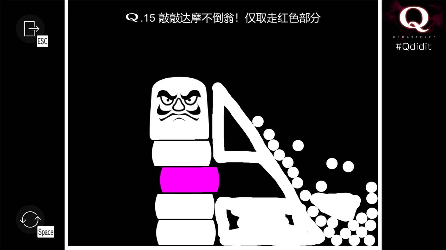 Q重制版/Q Remastered 第1张 Q重制版/Q Remastered 第1张