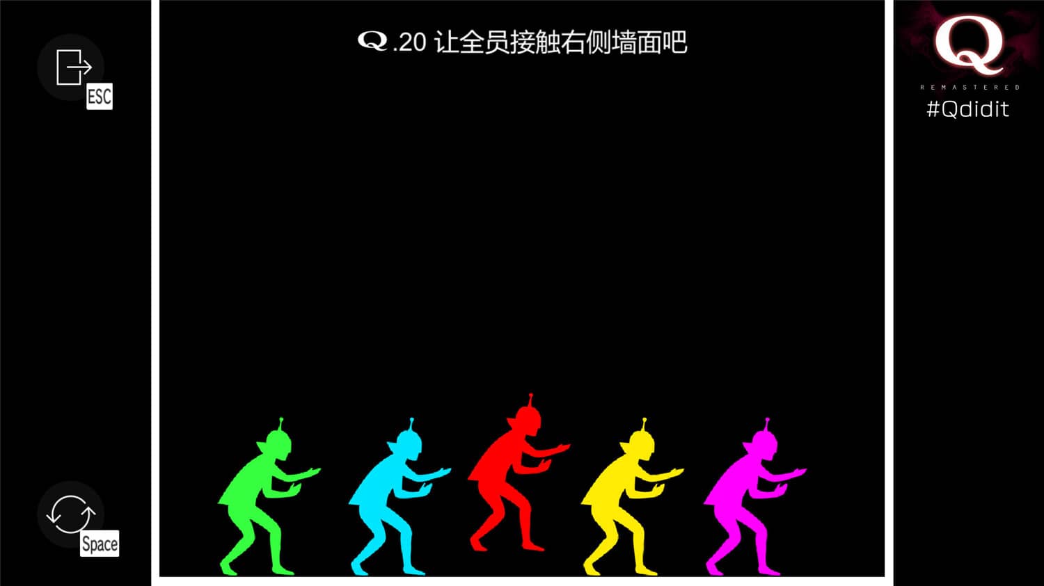 Q重制版/Q Remastered 第3张 Q重制版/Q Remastered 第3张