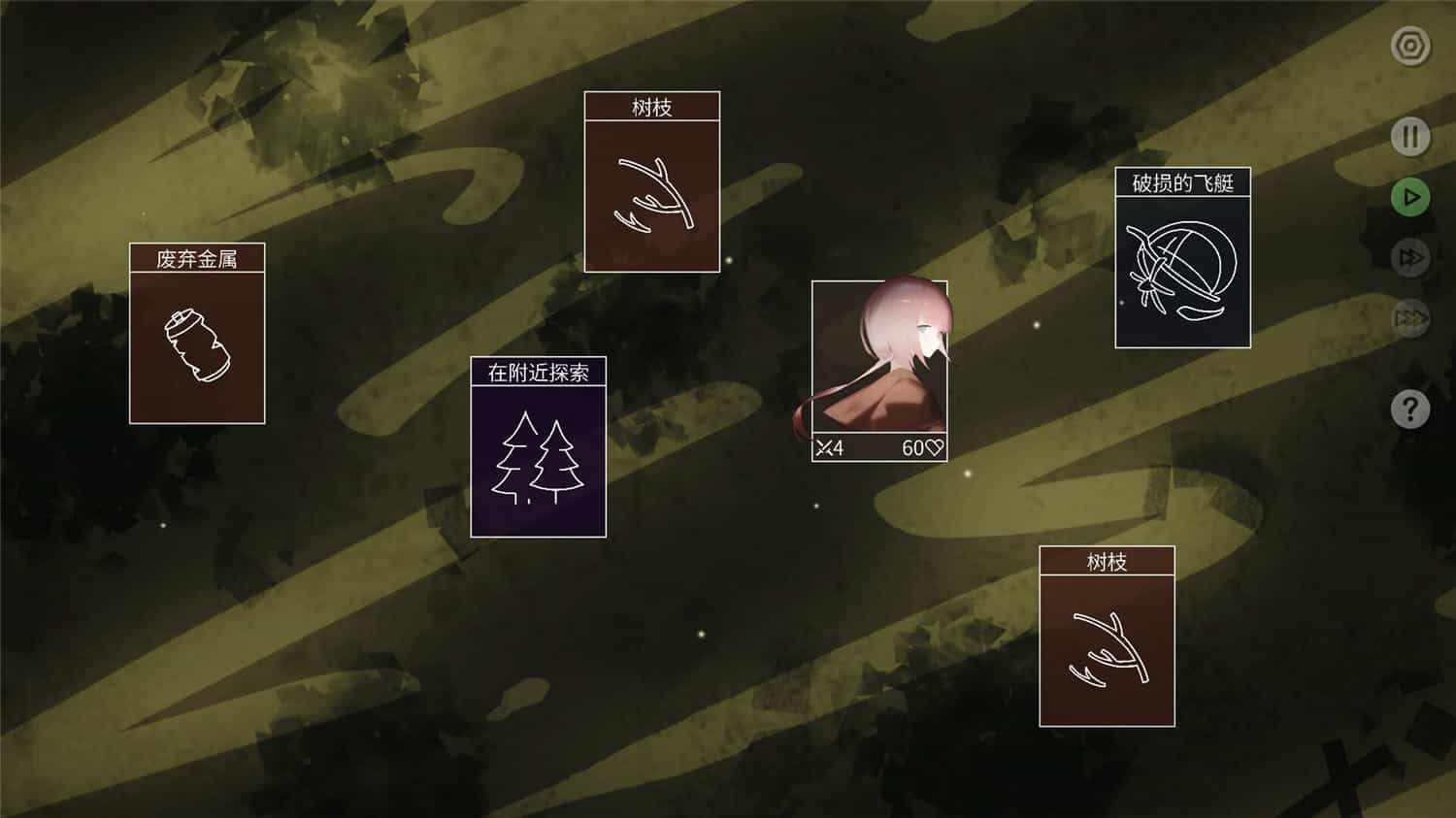 水星潮/Mareld 第1张 水星潮/Mareld 第1张