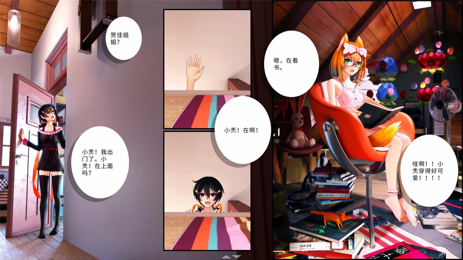 山桂贰/Shan Gui II: Sweet Osmanthus II 第2张 山桂贰/Shan Gui II: Sweet Osmanthus II 第2张