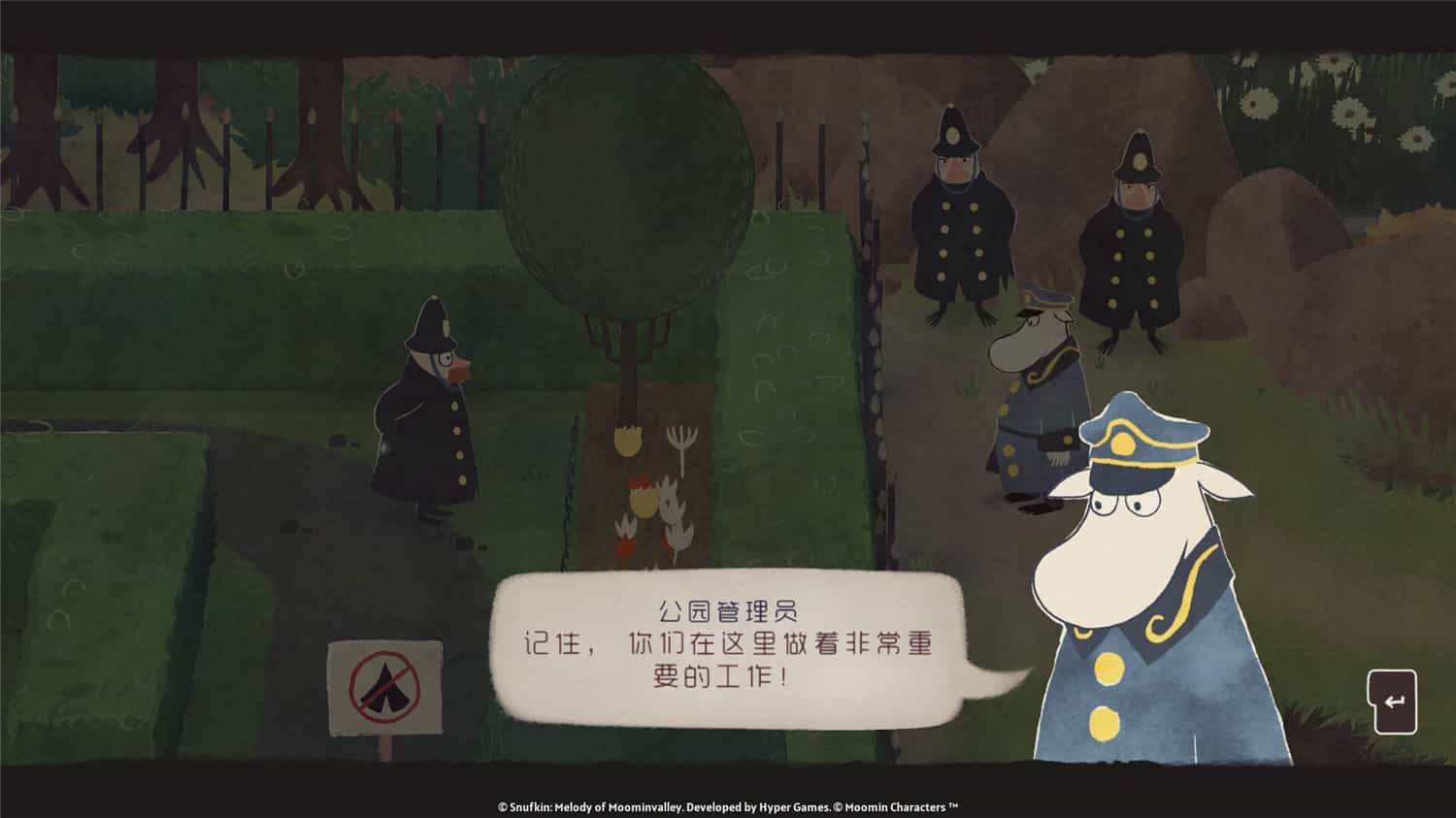 史力奇奇遇记:姆明山谷之歌/Snufkin: Melody of Moominvalley 第2张 史力奇奇遇记:姆明山谷之歌/Snufkin: Melody of Moominvalley 第2张