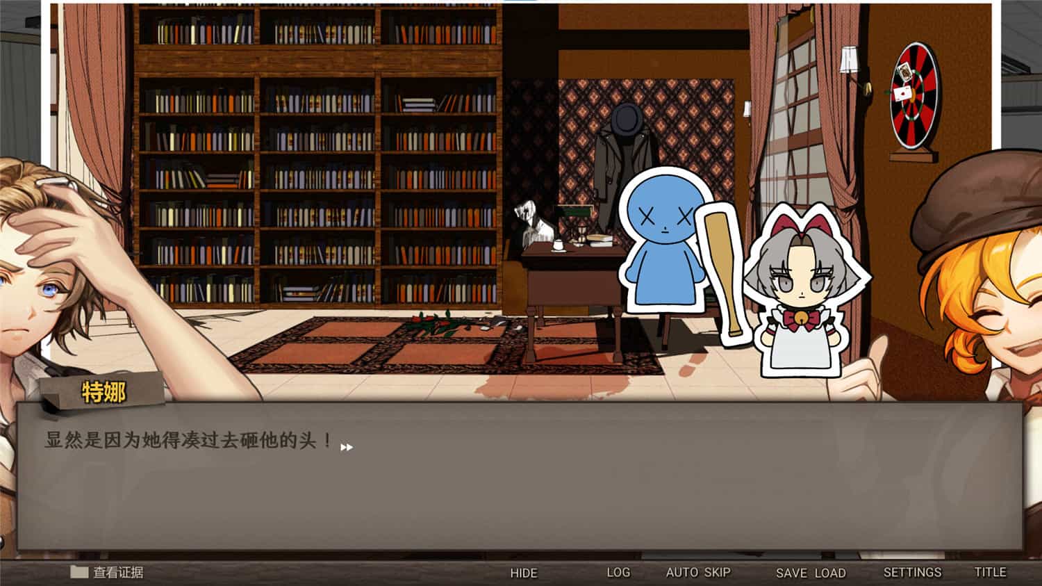 Staffer Case - 异能缉凶Staffer Case: A Supernatural Mystery Adventure 第3张 Staffer Case - 异能缉凶Staffer Case: A Supernatural Mystery Adventure 第3张