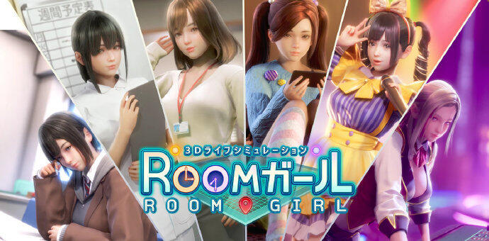 职场少女/Room Girl V 第1张 职场少女/Room Girl V 第1张