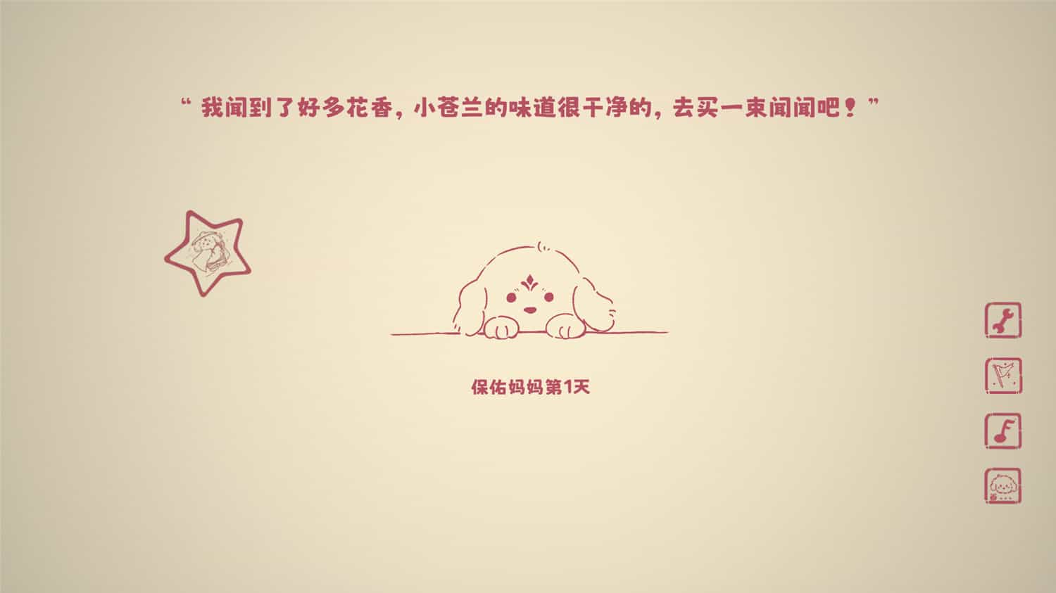 没事儿小狗/Nothing DOG 第2张 没事儿小狗/Nothing DOG 第2张