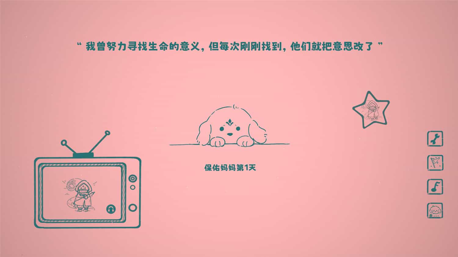 没事儿小狗/Nothing DOG 第3张 没事儿小狗/Nothing DOG 第3张