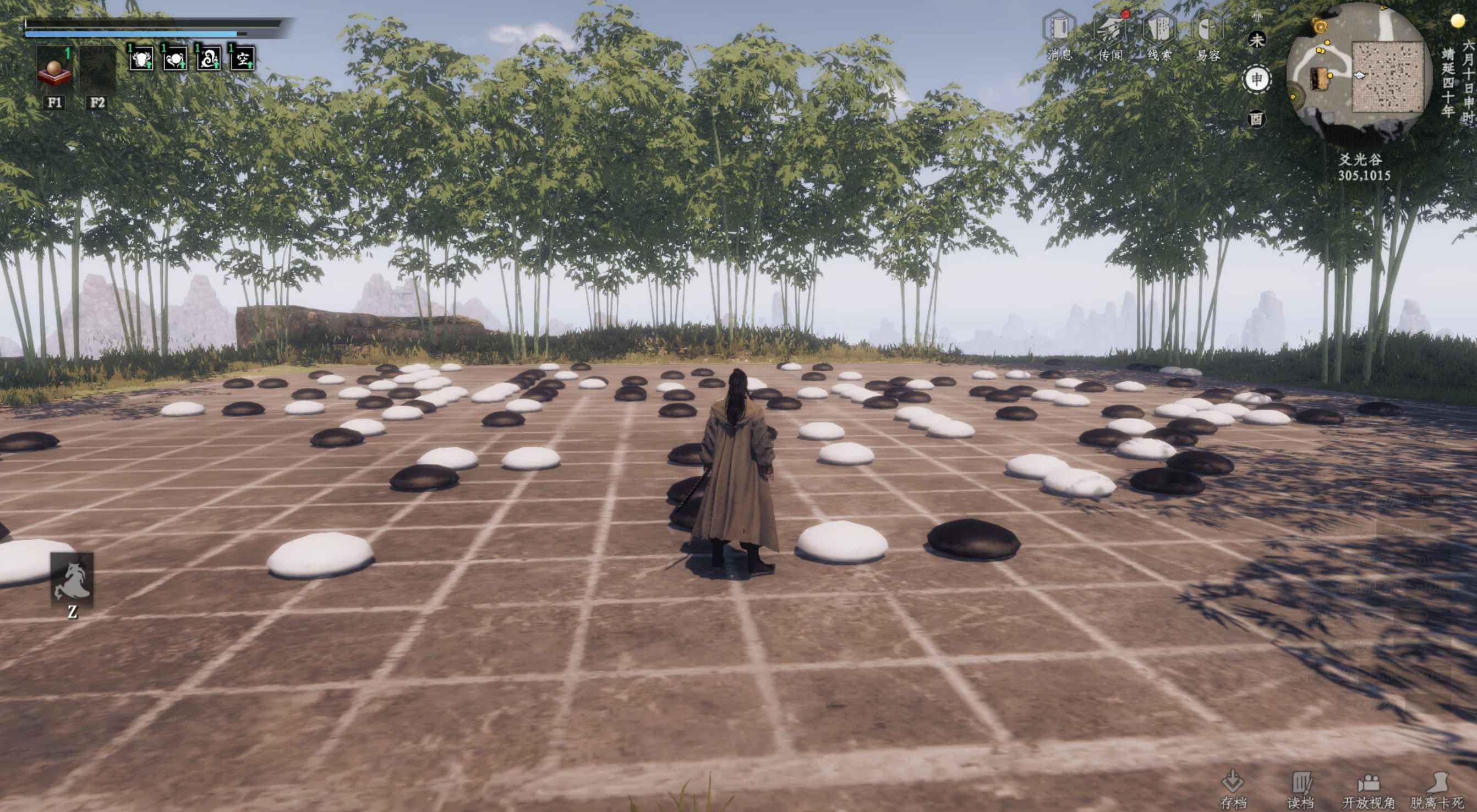 下一站江湖Ⅱ/Next Jianghu II 第3张 下一站江湖Ⅱ/Next Jianghu II 第3张