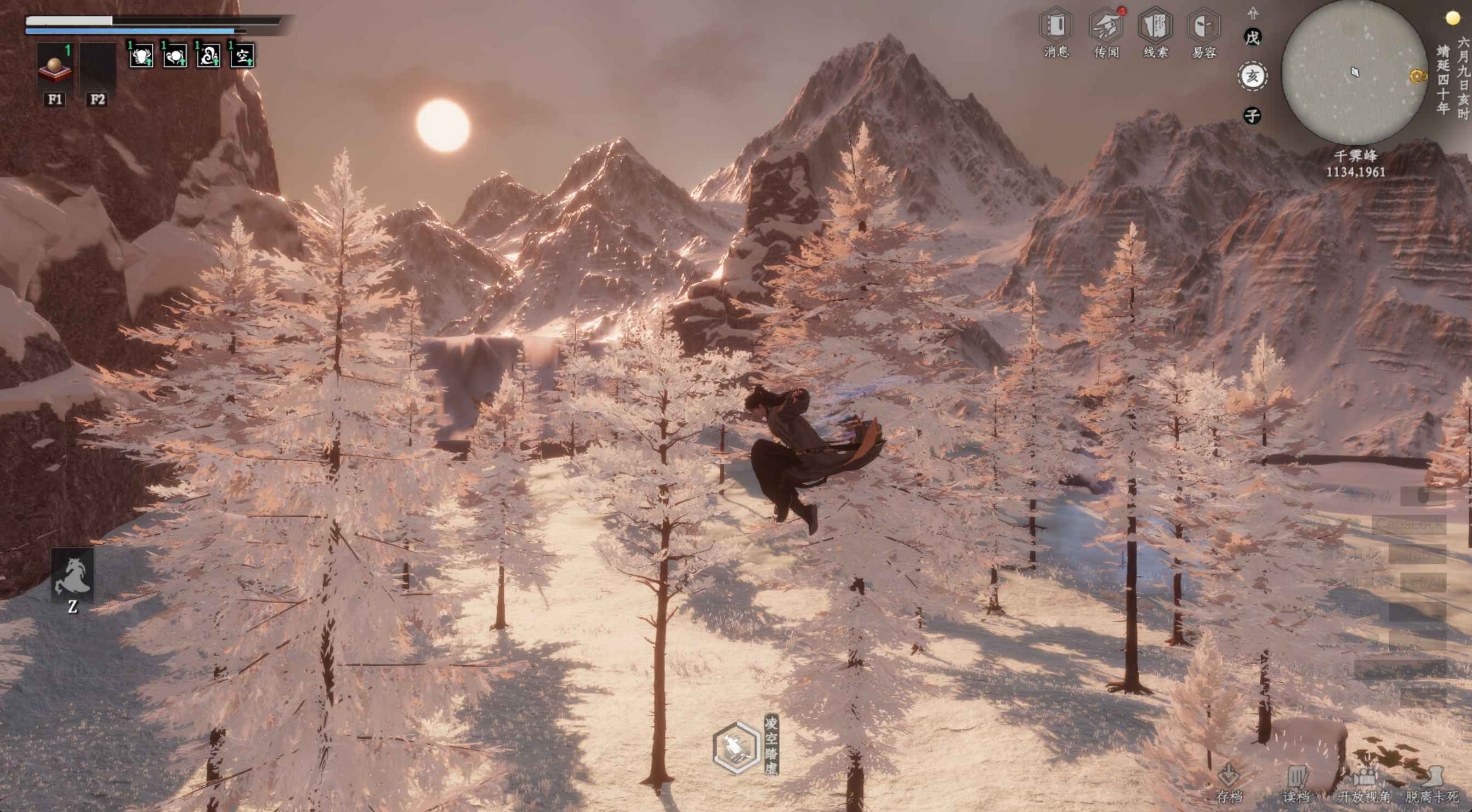 下一站江湖Ⅱ/Next Jianghu II 第2张 下一站江湖Ⅱ/Next Jianghu II 第2张