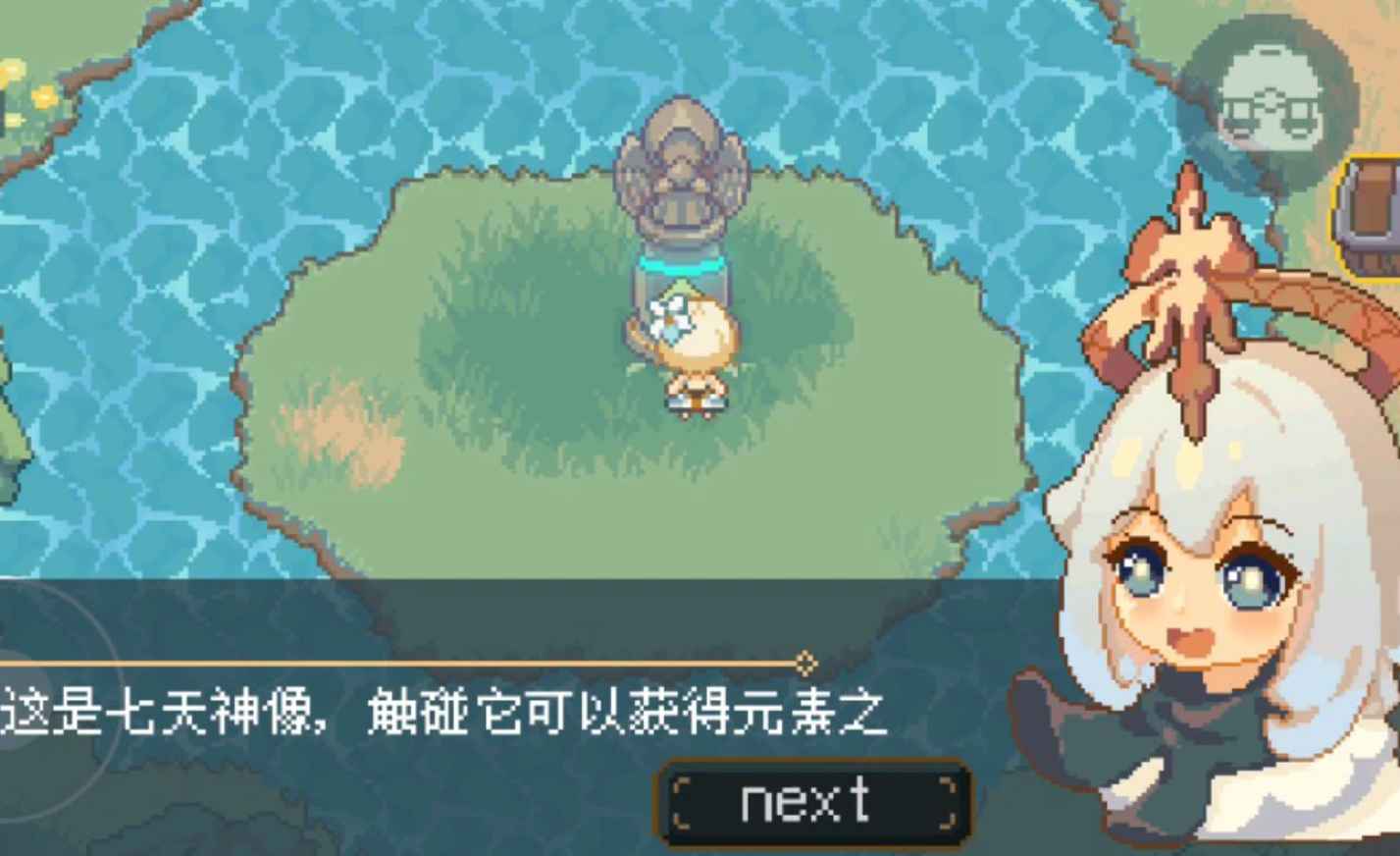 《原神像素版 GenShin-PC+安卓》v1.03|官中  第4张