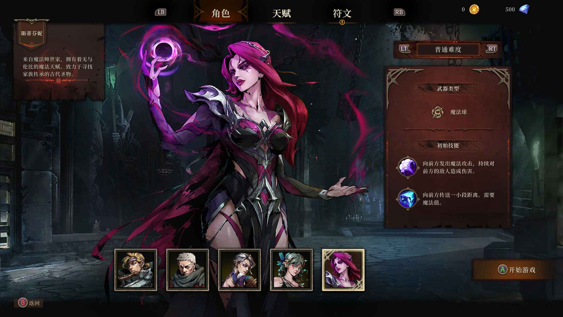 《深渊之影/Shadow of the Depth》V0.9.2.6官中简体|容量1.21GB 第2张 《深渊之影/Shadow of the Depth》V0.9.2.6官中简体|容量1.21GB 第2张