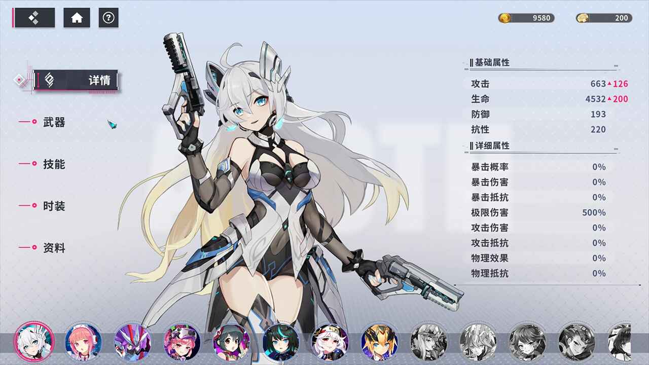 《赛博甜心》v1.0.0官中简体|容量1GB 第2张 《赛博甜心》v1.0.0官中简体|容量1GB 第2张