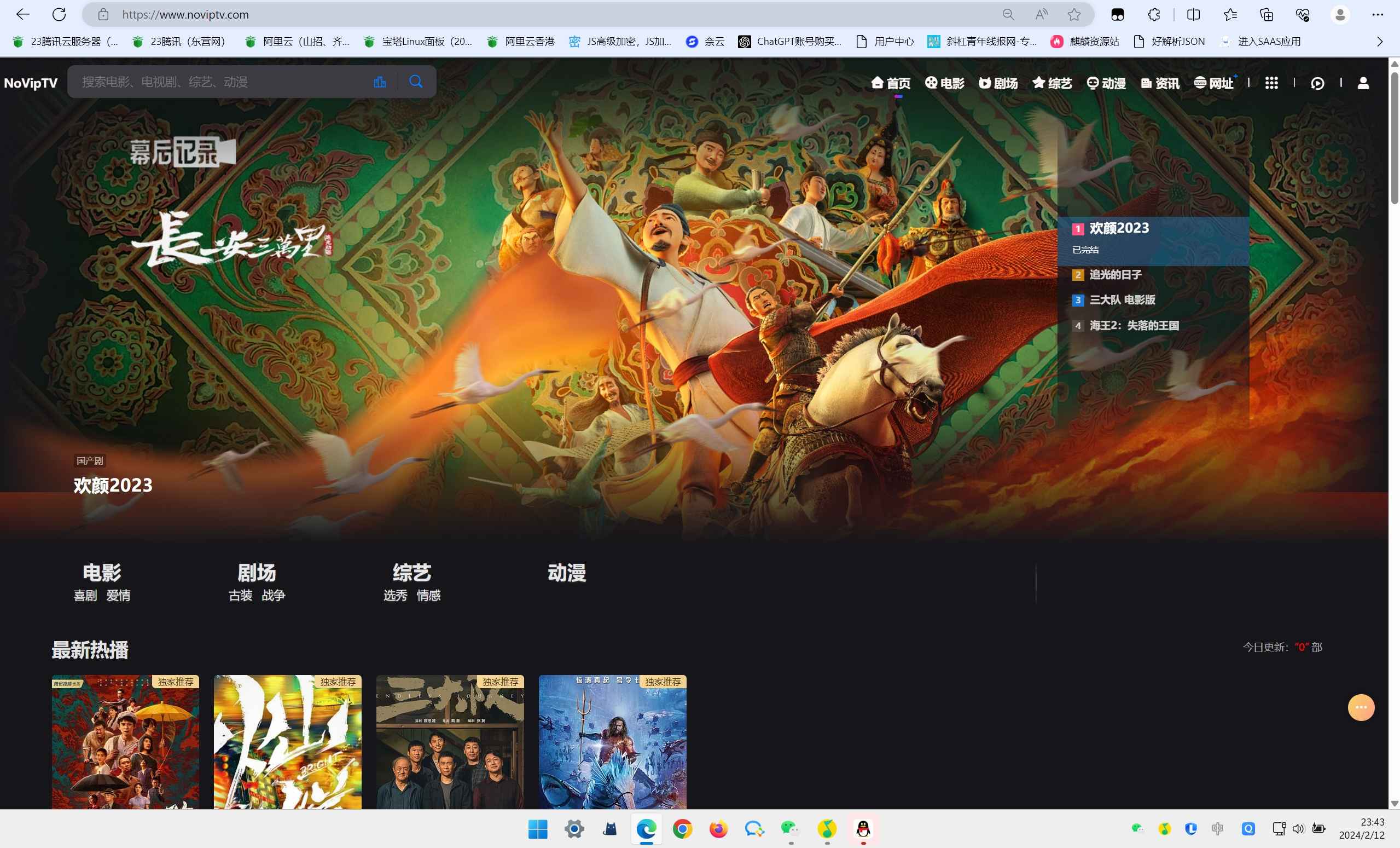 2024年最新苹果cms MXoneV10 10.8版本模板独家分享! 第2张 2024年最新苹果cms MXoneV10 10.8版本模板独家分享! 第2张