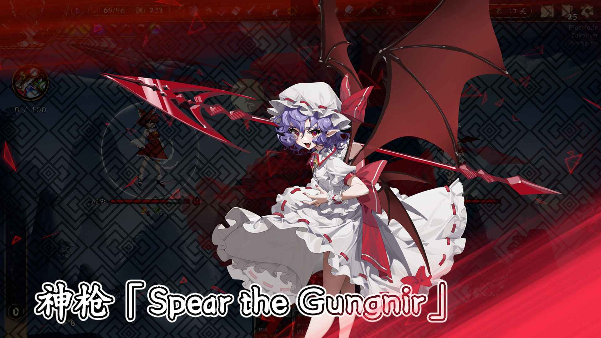 东方光耀夜/Lost Branch of Legend  第2张