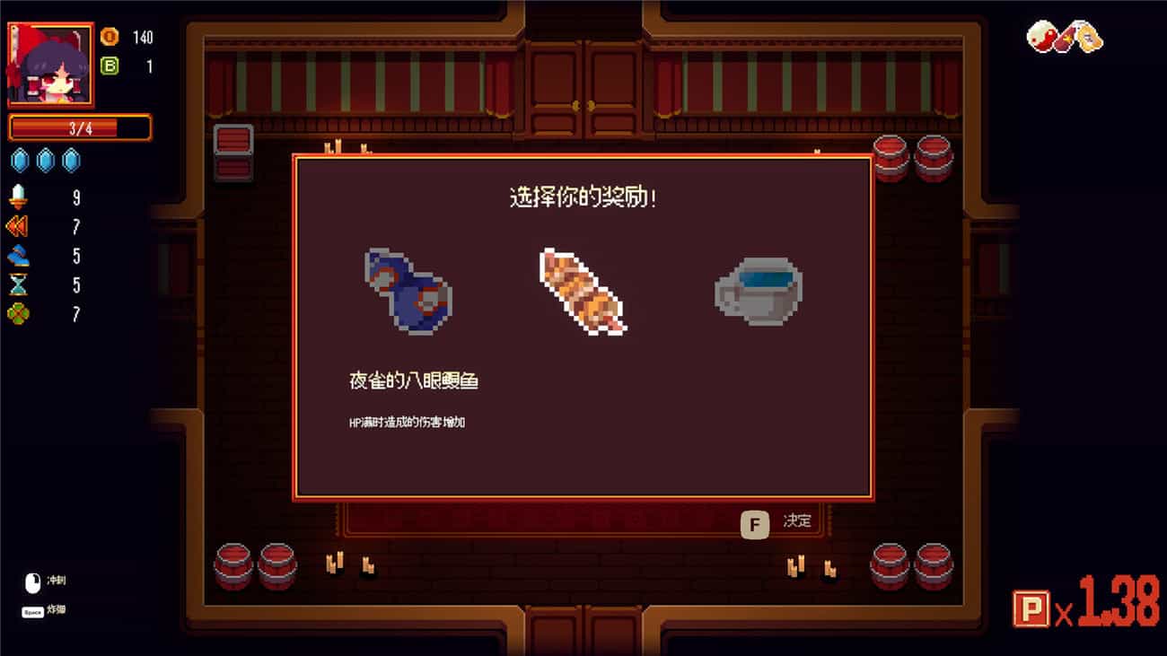 东方红夜狂宴/Touhou ~Red Empress Devil. 第1张 东方红夜狂宴/Touhou ~Red Empress Devil. 第1张