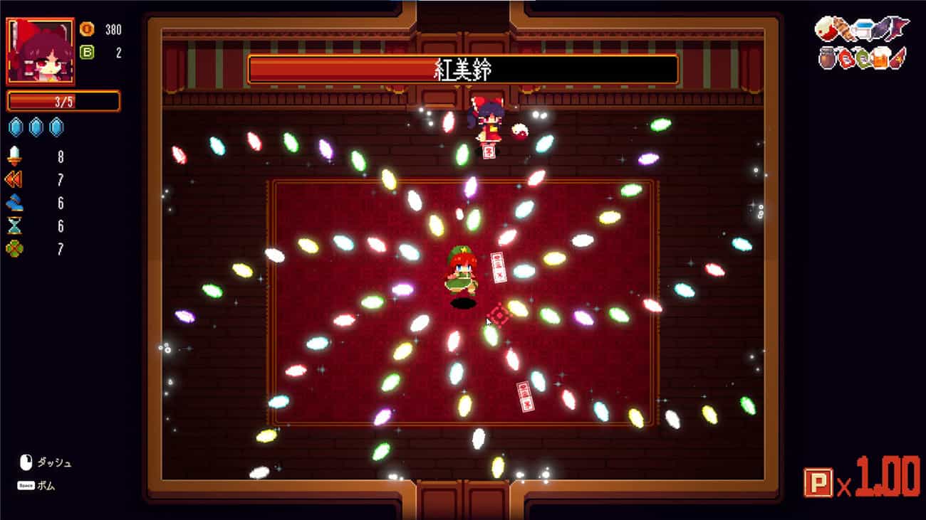 东方红夜狂宴/Touhou ~Red Empress Devil. 第2张 东方红夜狂宴/Touhou ~Red Empress Devil. 第2张