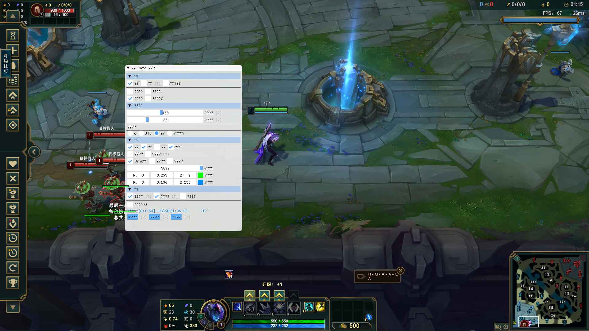 LOL-TT多功能走砍14.10破解版 第1张 LOL-TT多功能走砍14.10破解版 第1张