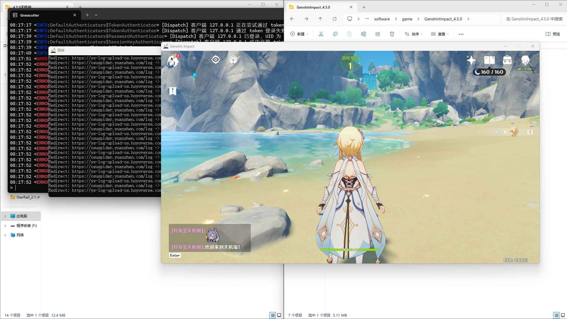 4.5本地一键端 第1张 4.5本地一键端 第1张