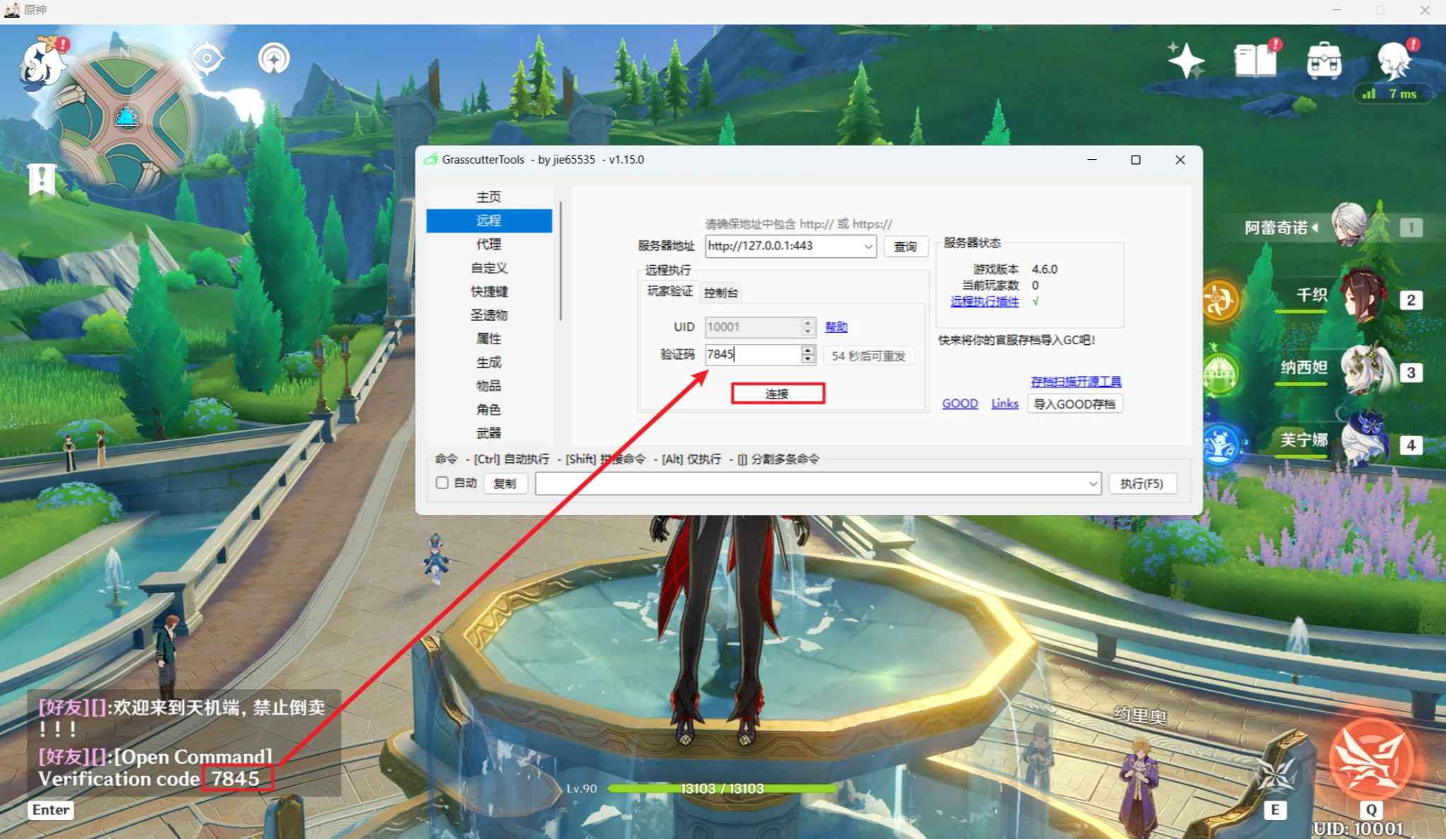 4.6本地一键端 第1张 4.6本地一键端 第1张