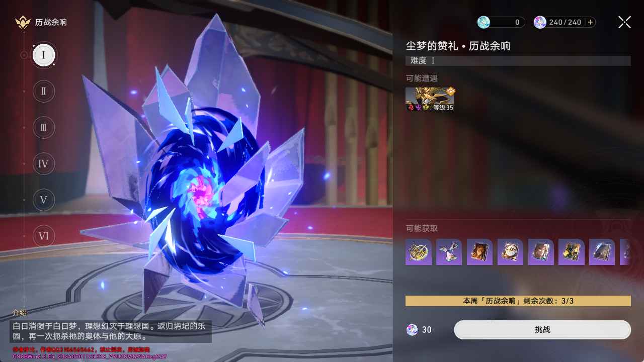 2.3本地一键端 第2张 2.3本地一键端 第2张