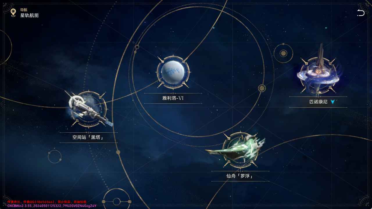 2.3本地一键端 第4张 2.3本地一键端 第4张