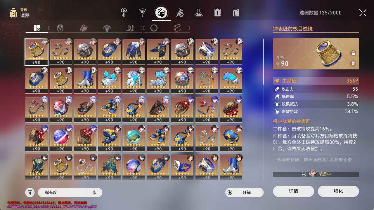 2.3本地一键端 第5张 2.3本地一键端 第5张