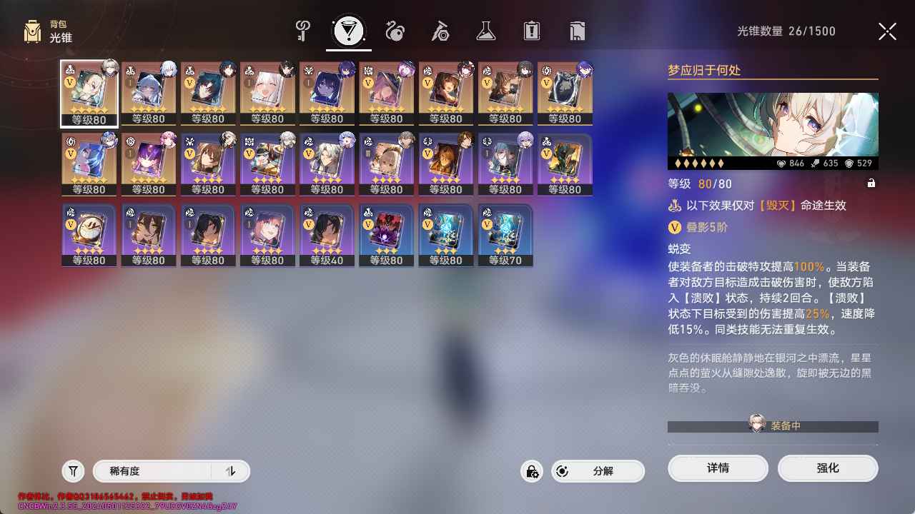 2.3本地一键端 第3张 2.3本地一键端 第3张