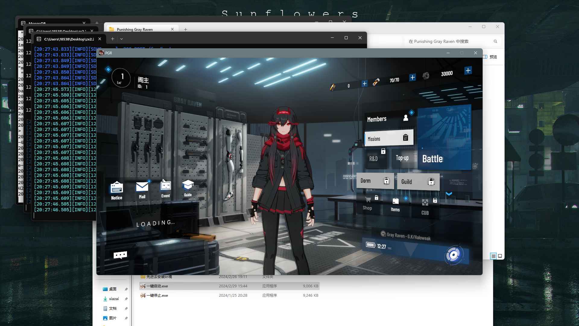2.2国际服一键端 第2张 2.2国际服一键端 第2张