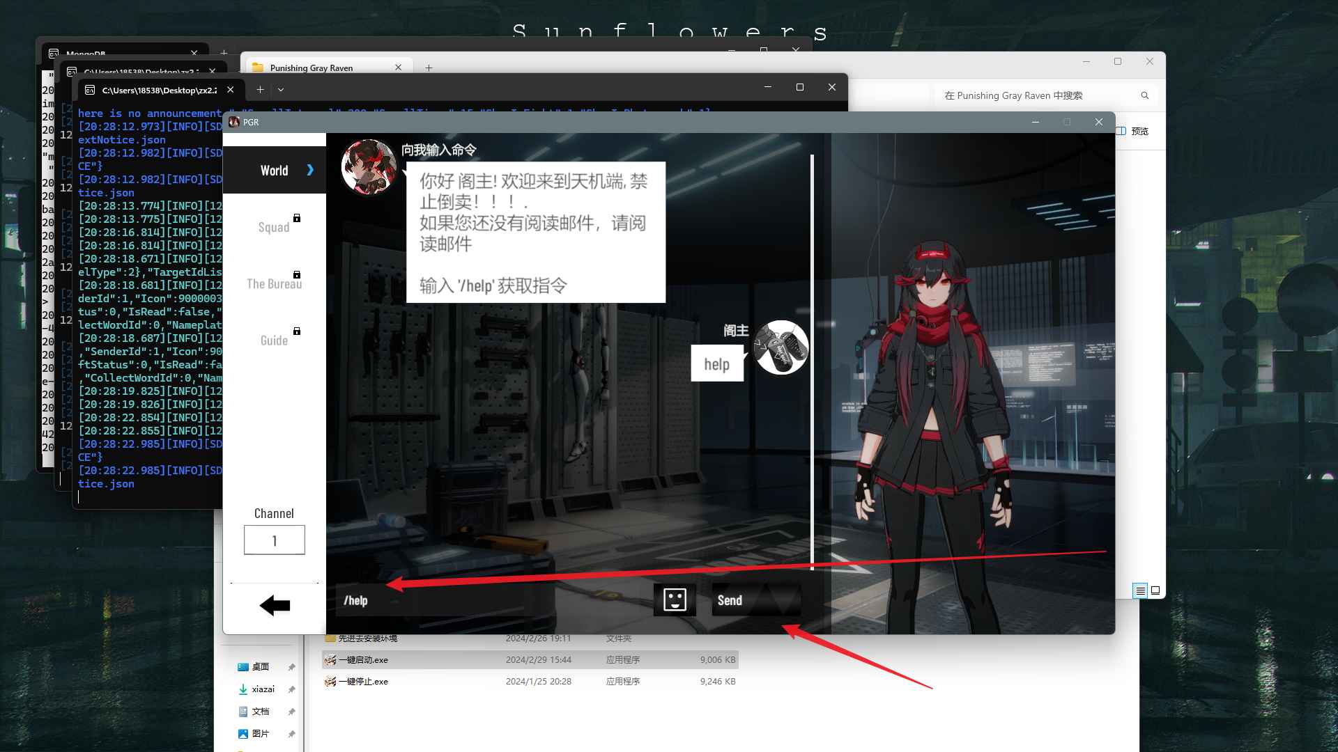 2.2国际服一键端 第3张 2.2国际服一键端 第3张