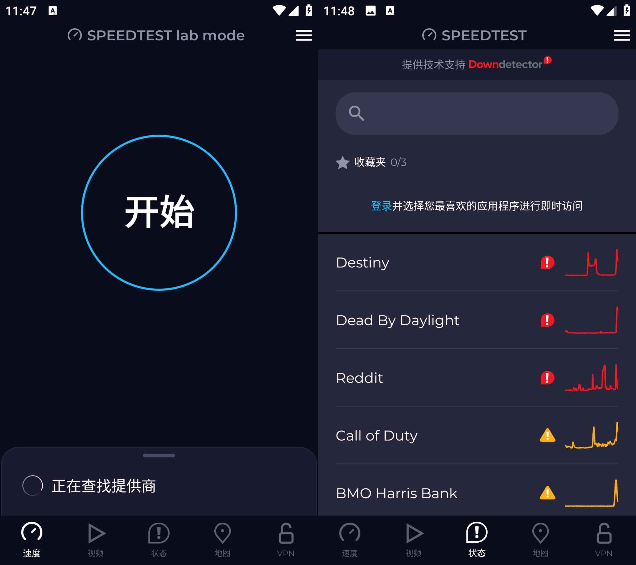 Android Speedtest(网速测试)v5.4.0 去广告版 第1张 Android Speedtest(网速测试)v5.4.0 去广告版 第1张