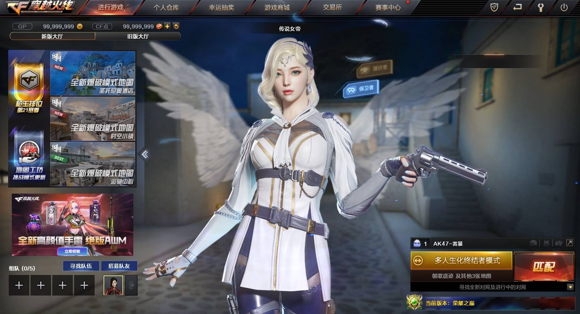 穿越火线单机版/CF单机版/Cross Fire/童年经典回忆 第2张 穿越火线单机版/CF单机版/Cross Fire/童年经典回忆 第2张