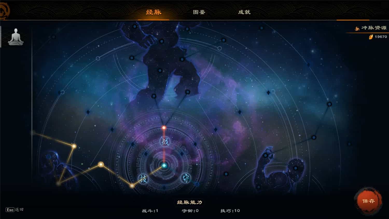 海山:昆仑镜/Mirror of Heaven 第1张 海山:昆仑镜/Mirror of Heaven 第1张