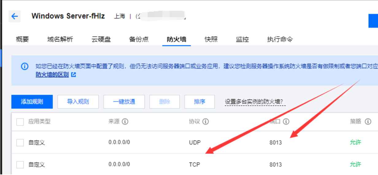 易语言易之盾网络验证系统源码 第2张 易语言易之盾网络验证系统源码 第2张
