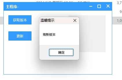 易语言利用蓝奏云实现软件自动更新源码  第1张