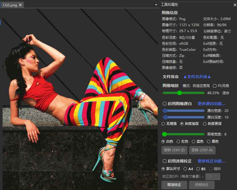 PM lite(图像校正漂白工具) v1.1.3.1 第1张 PM lite(图像校正漂白工具) v1.1.3.1 第1张