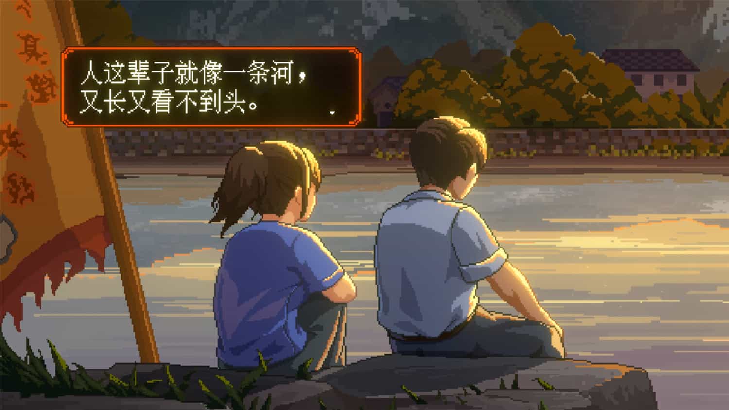 世上英雄/The Heroes Around Me 第2张 世上英雄/The Heroes Around Me 第2张