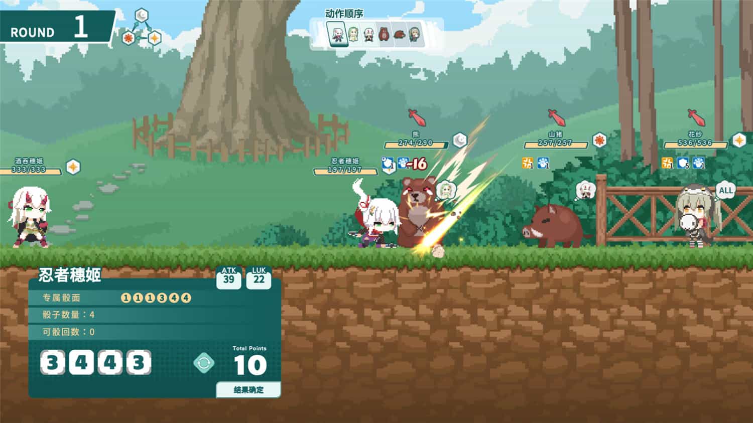 绯樱白狐/Sakura And The Airyvixen 第2张 绯樱白狐/Sakura And The Airyvixen 第2张