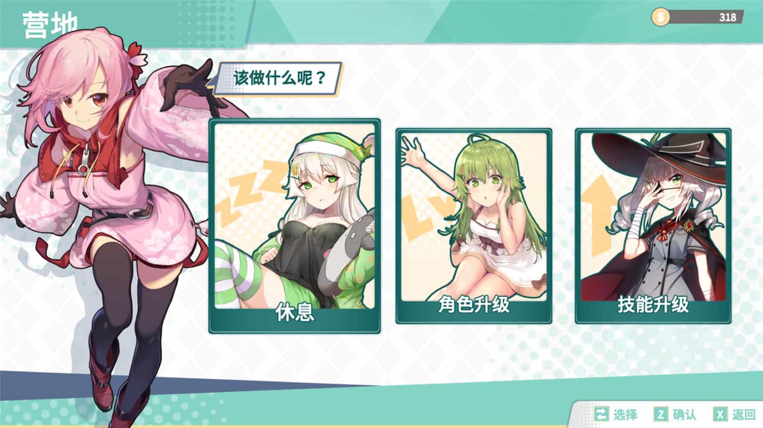 绯樱白狐/Sakura And The Airyvixen 第3张 绯樱白狐/Sakura And The Airyvixen 第3张