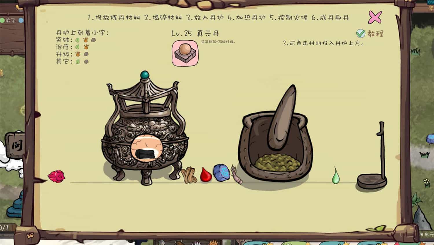 九尾异神录/The Nine Tailed Celestial Fox  第3张