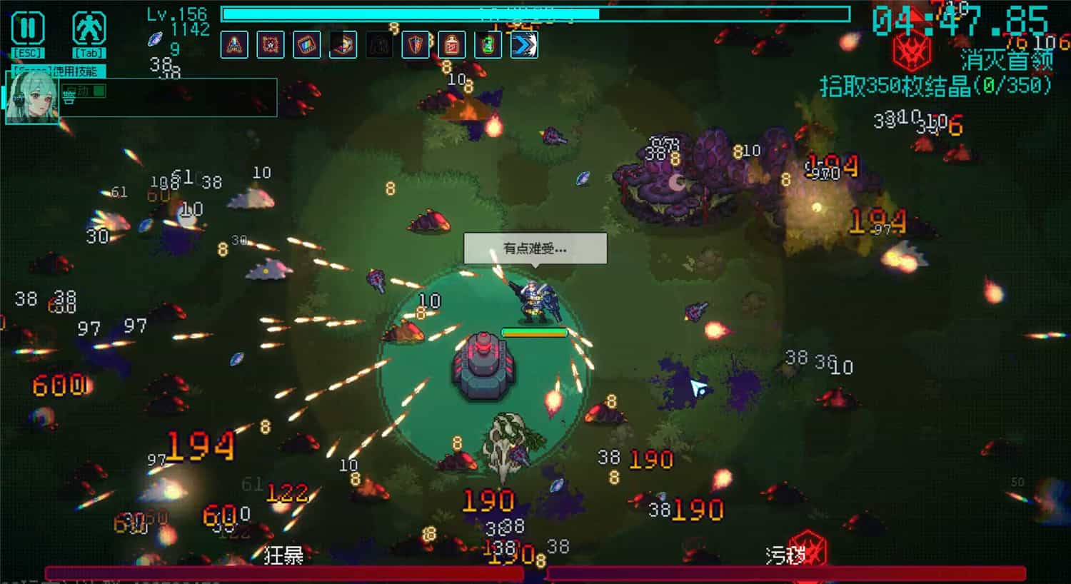 绝境使者/Time Treker 第3张 绝境使者/Time Treker 第3张