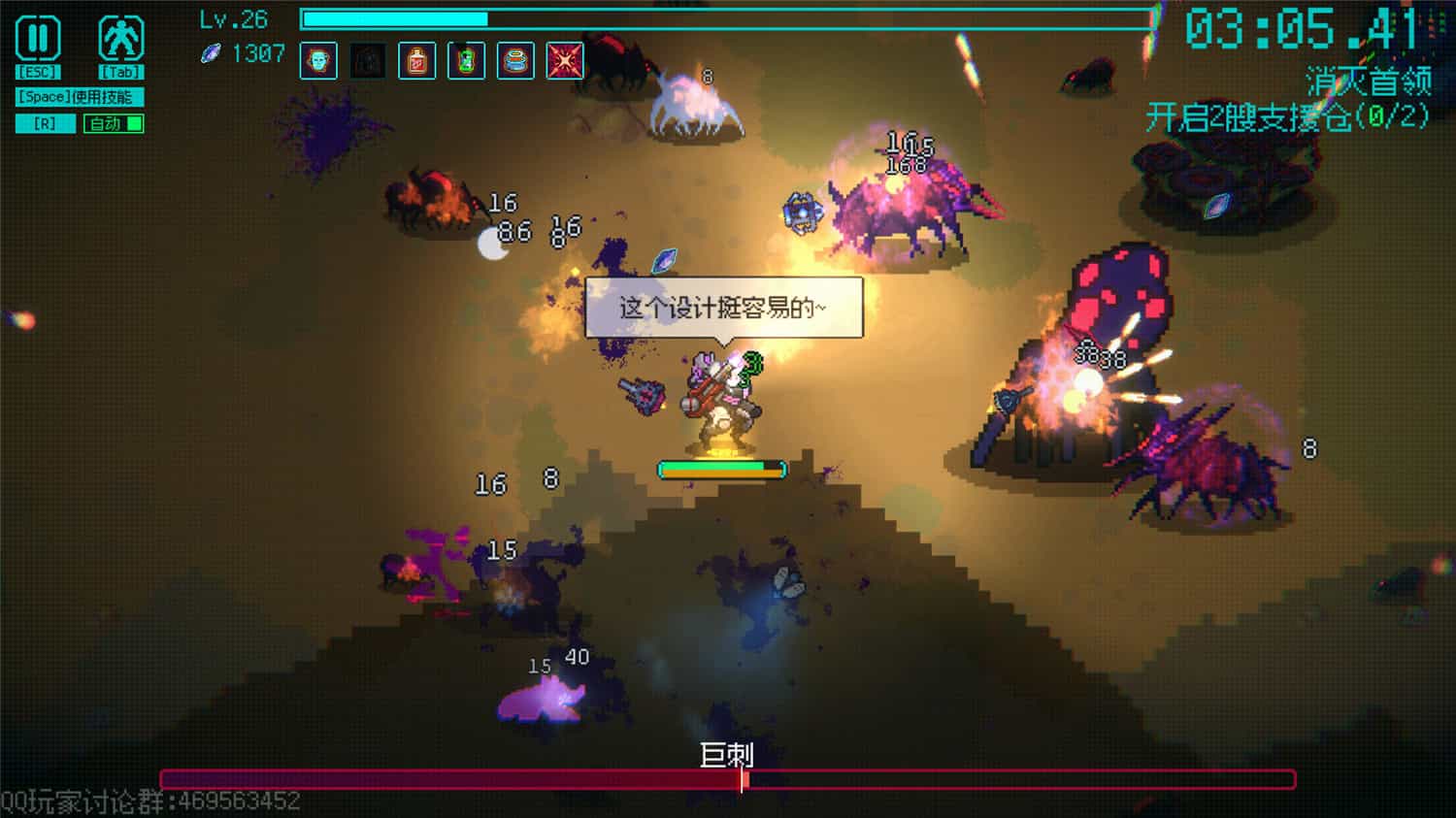 绝境使者/Time Treker 第2张 绝境使者/Time Treker 第2张