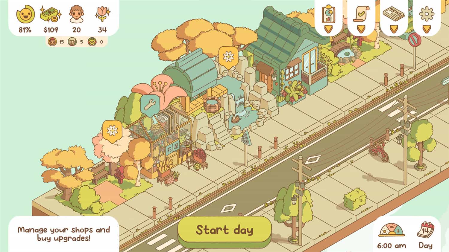 南之町/Minami Lane 第3张 南之町/Minami Lane 第3张