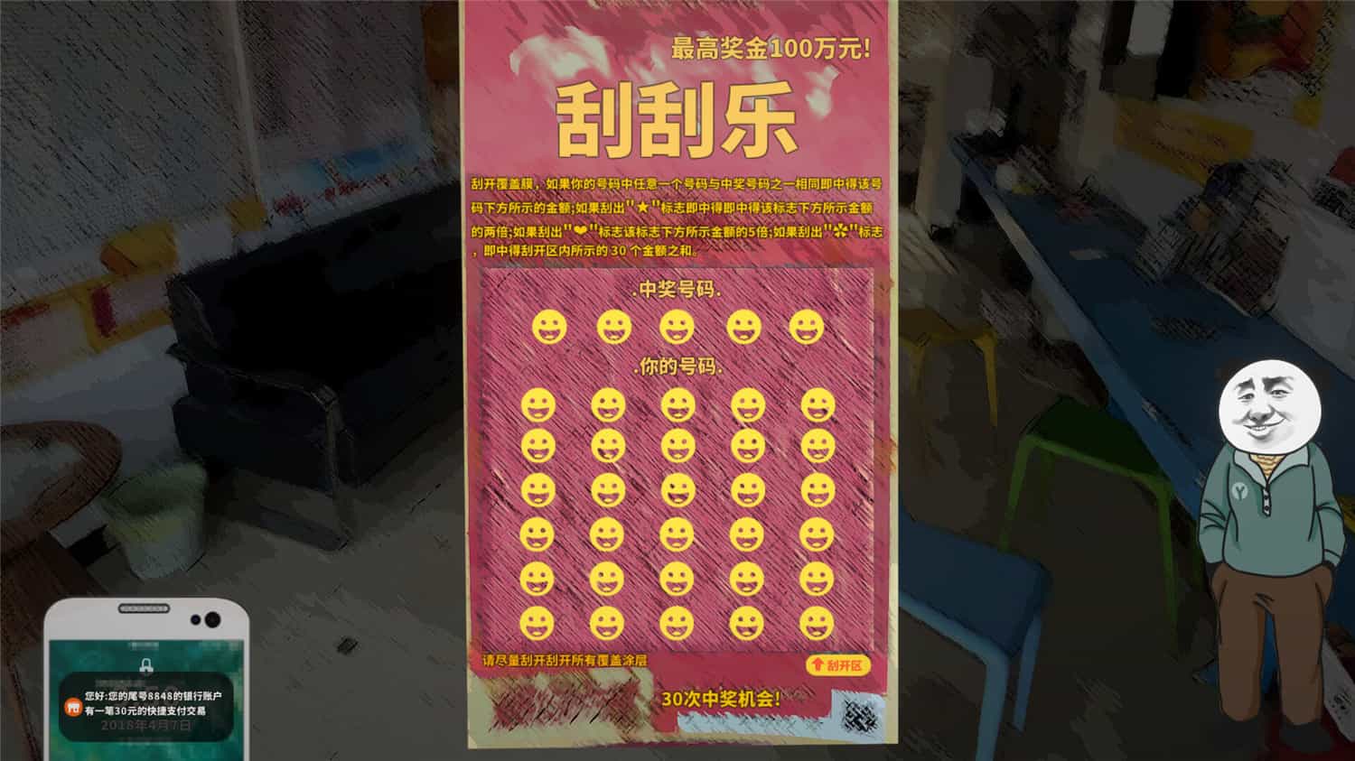 中国式网游/Chinese Online Game 第3张 中国式网游/Chinese Online Game 第3张