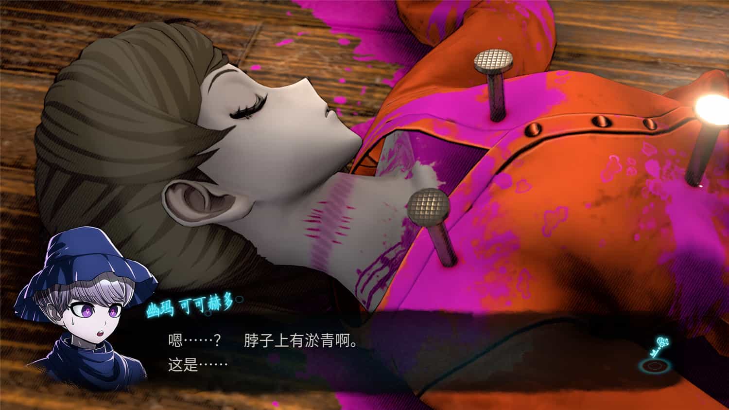 超侦探事件簿 雾雨谜宫 Plus/Master Detective Archives: RAIN CODE Plus 第3张 超侦探事件簿 雾雨谜宫 Plus/Master Detective Archives: RAIN CODE Plus 第3张